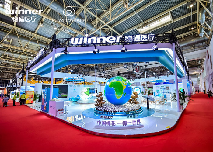 500㎡北京鏈博會展覽設計搭建項目